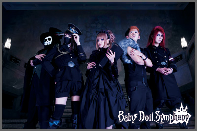 BabyDollSymphony アーティスト写真